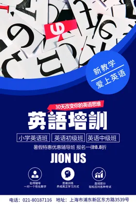 海报设计背景会议舞台背景多彩彩色背景