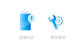 蓝色故障维修图标icon