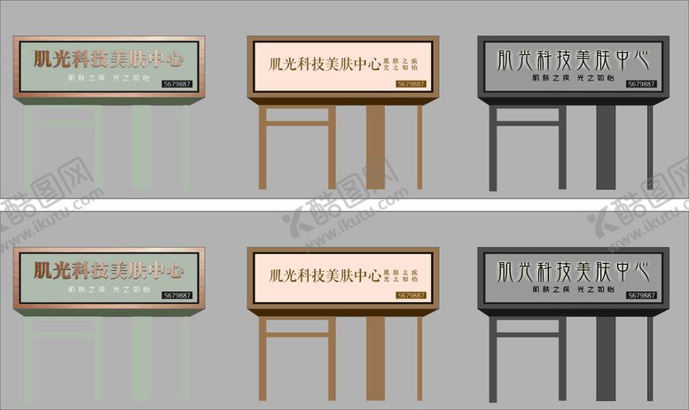 编号：53582510221526398738【酷图网】源文件下载-门头效果图