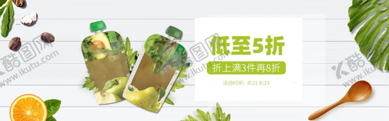 编号：89274203281226279134【酷图网】源文件下载-简约轮播