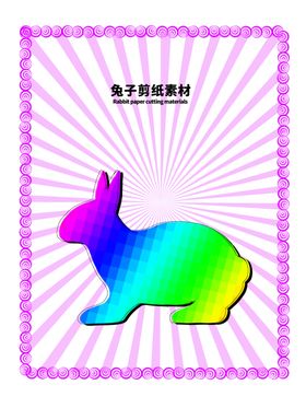 分层紫色放射上下秃子