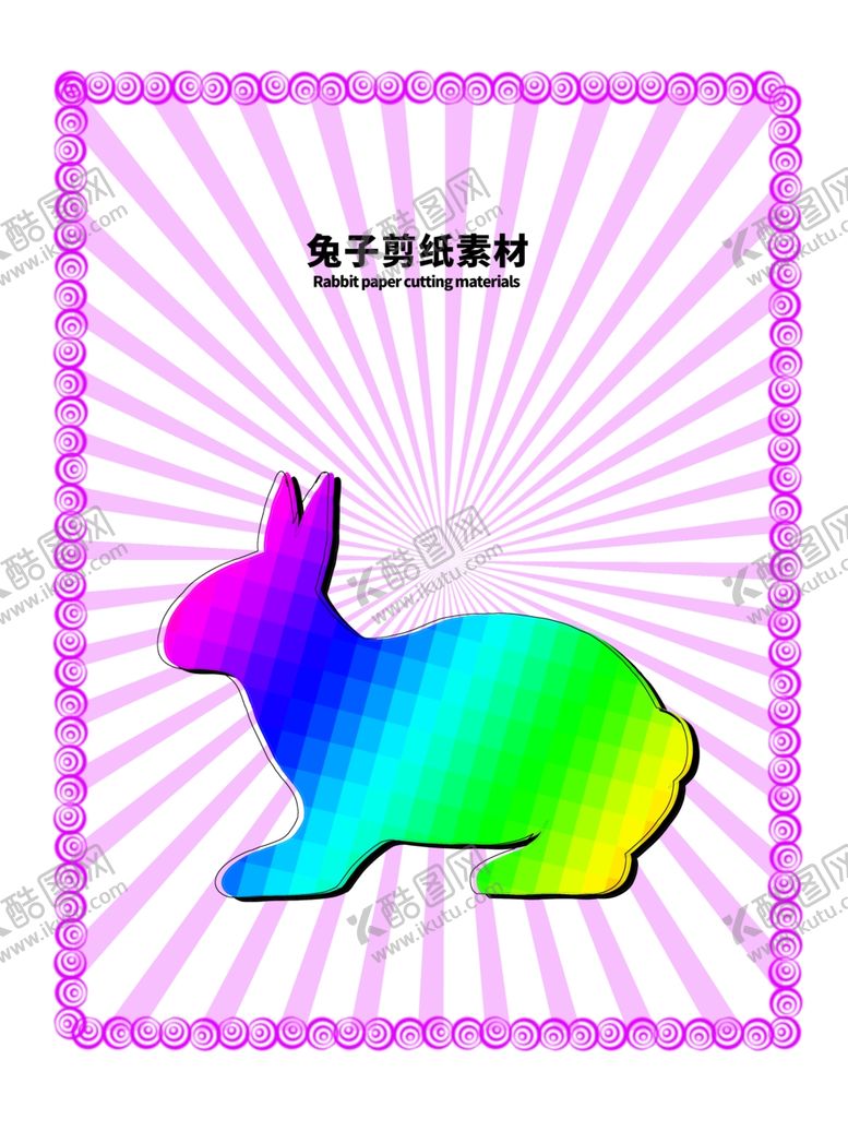 编号：95776206171434439606【酷图网】源文件下载-分层紫色放射上下秃子