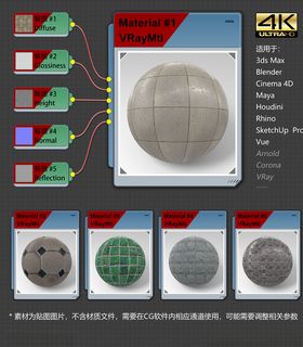 4K超清木纹材质贴图