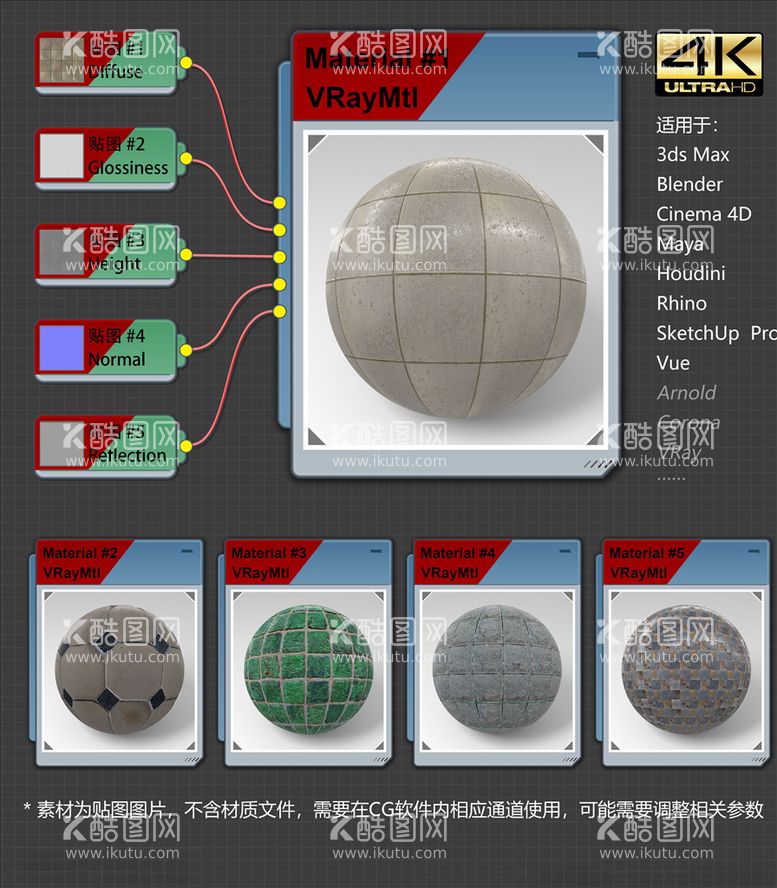 编号：26297703142000041546【酷图网】源文件下载-4K超清瓷砖材质贴图