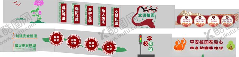 编号：70133504242141542309【酷图网】源文件下载-文明校园安全校园楼梯设计