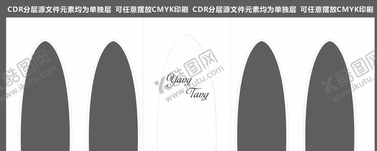编号：44003301170742175373【酷图网】源文件下载-白色极简婚礼主题