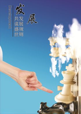 产业发展标语