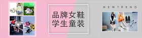 女装海报