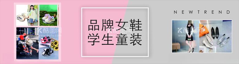 编号：98540512230508493493【酷图网】源文件下载-女装海报