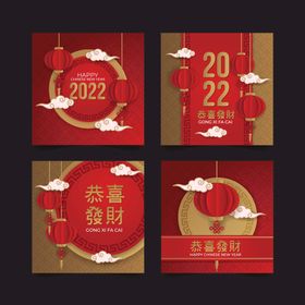 新年背景快乐喜庆恭贺