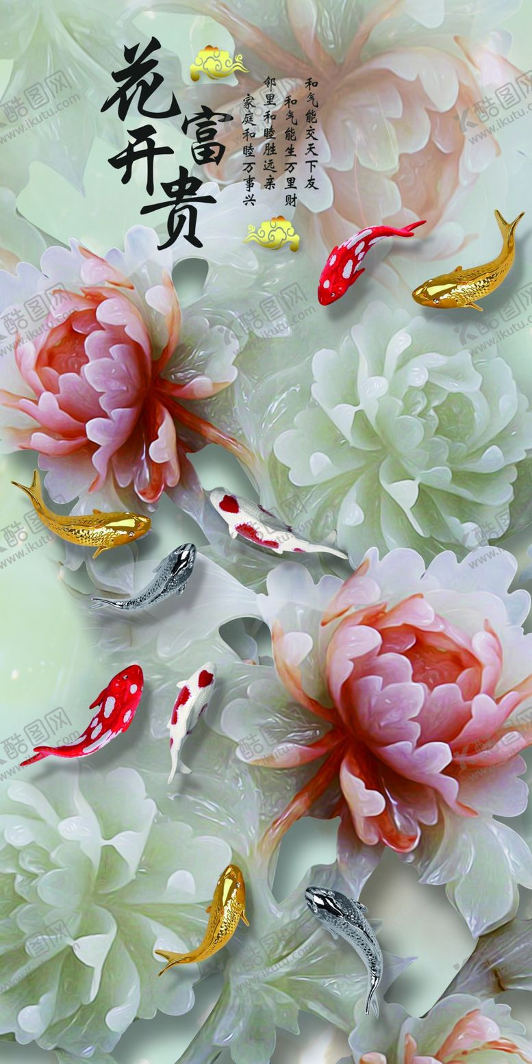 编号：37038309260251512197【酷图网】源文件下载-装饰画玄关图