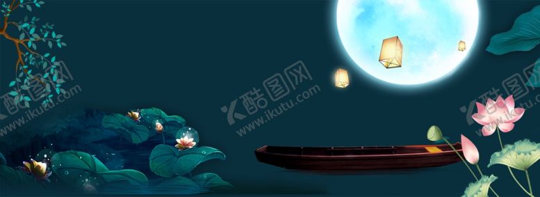 编号：83825307041127562497【酷图网】源文件下载-中秋节唯美背景中秋节快乐