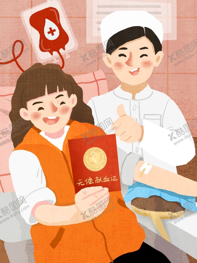 编号：71579609260016232288【酷图网】源文件下载-世界献血者日