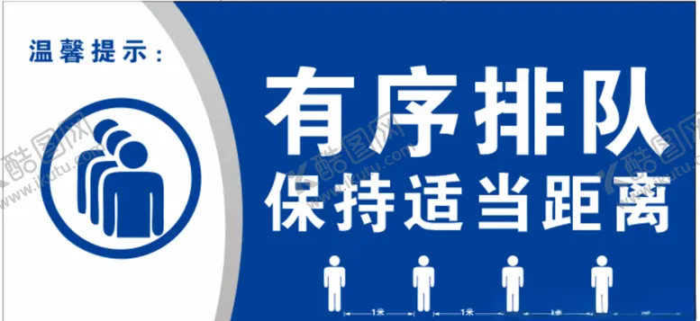 编号：11611409260257316808【酷图网】源文件下载-温馨提示