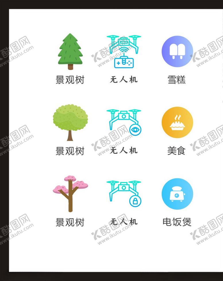 编号：87781205072242128549【酷图网】源文件下载-LOGO标识