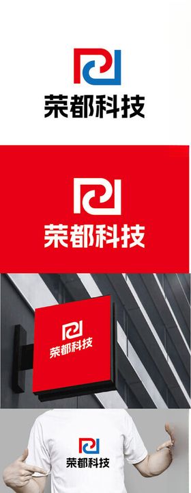 科技标识设计简约字母现代