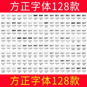 编号：24138009241838036729【酷图网】源文件下载-北大方正人寿保险战旗