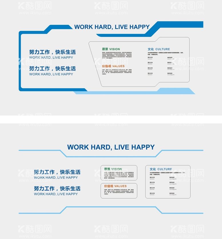 编号：94184512221344317702【酷图网】源文件下载-文化墙设计