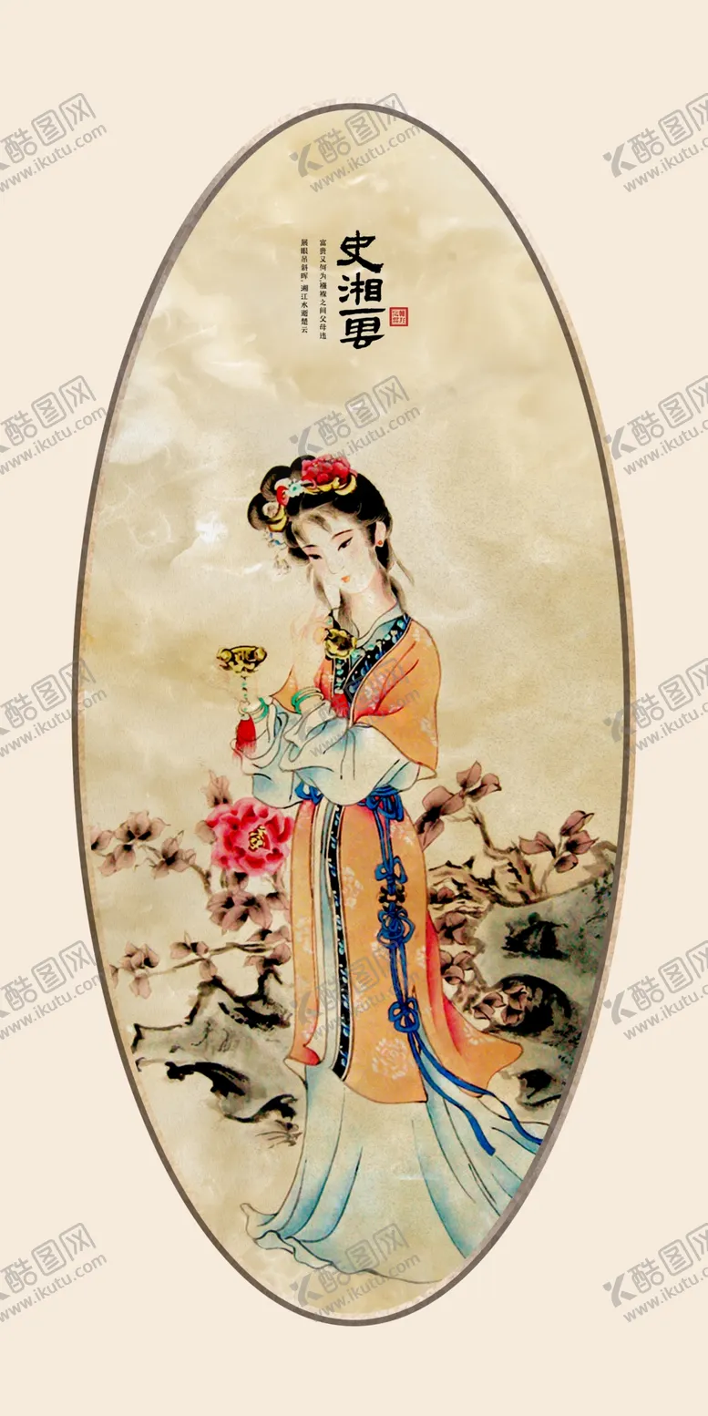 编号：43805304290923541995【酷图网】源文件下载-玄关画