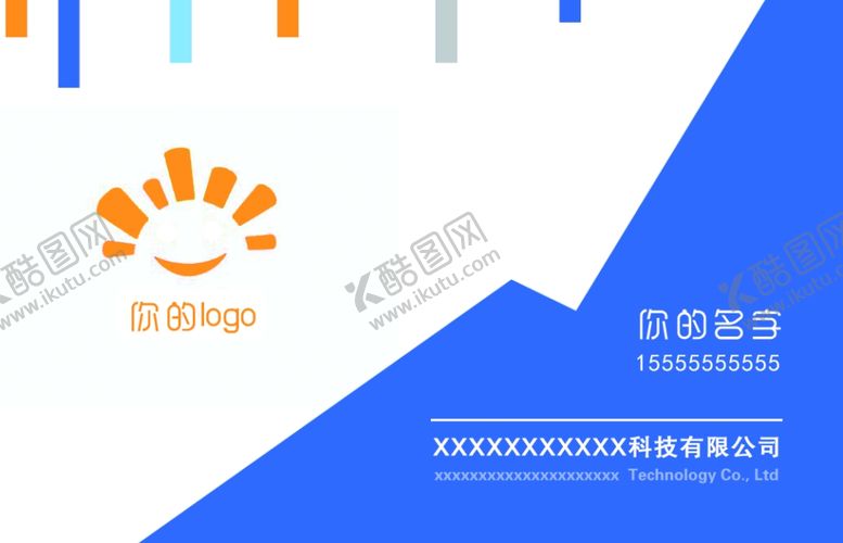 编号：65539707082125177691【酷图网】源文件下载-蓝色名片简单名片