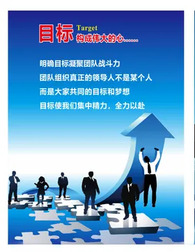 企业文化