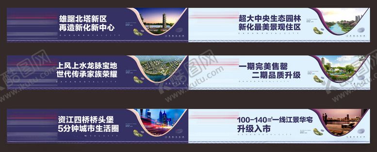 编号：18312202200810051084【酷图网】源文件下载-地产围墙