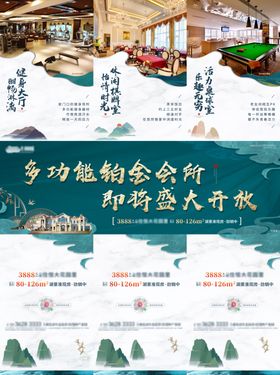 四宫格微信稿