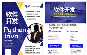 2.5d软件开发