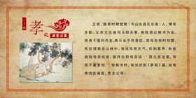 闻雷泣墓