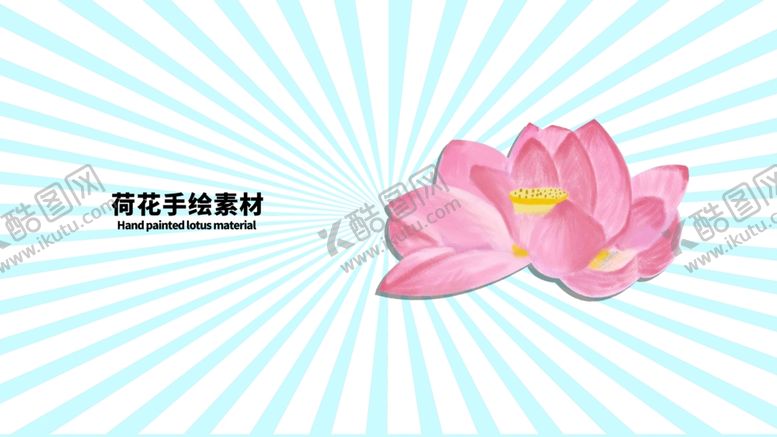 编号：50442409260557496985【酷图网】源文件下载-发散分层蓝色放射左右