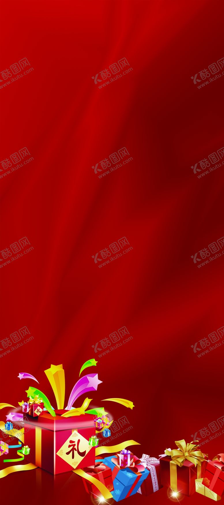 编号：64308509132254102610【酷图网】源文件下载-红色背景展架喜庆展架