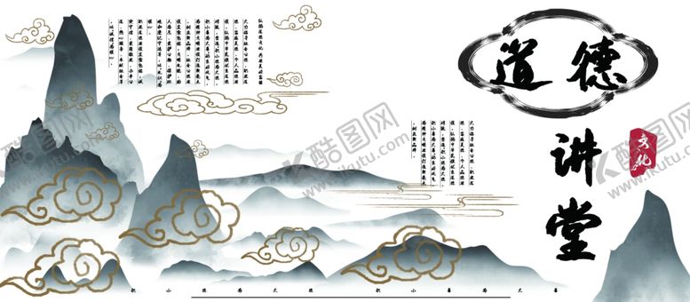 编号：24361001171637439981【酷图网】源文件下载- 孝道 传统美德 文化二十四孝