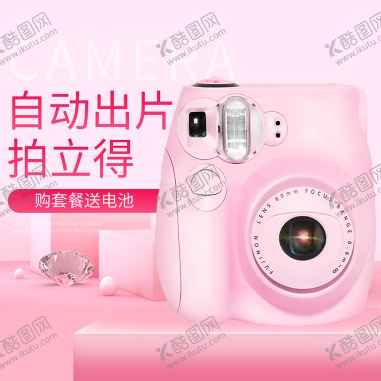 编号：32293310291120099692【酷图网】源文件下载-相机