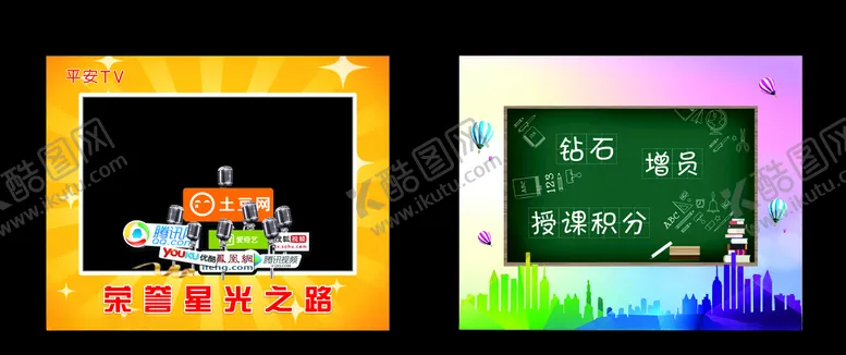 编号：40350606260410432222【酷图网】源文件下载-拍照框
