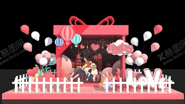 编号：35870610022157234550【酷图网】源文件下载-浪漫心形love装饰摆件