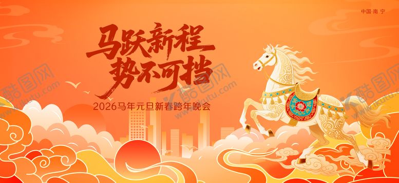 编号：39752612181158164506【酷图网】源文件下载-红色马年新年主画面