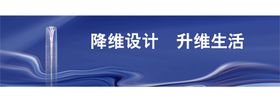 编号：46527809242102444306【酷图网】源文件下载-宁静蓝地产海报