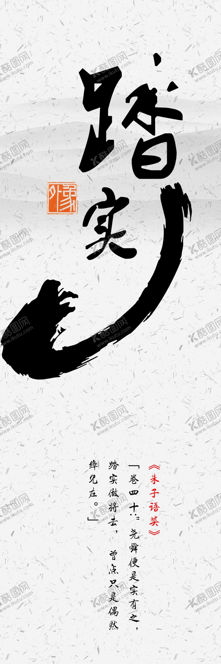 编号：83219607050301424504【酷图网】源文件下载-装饰画