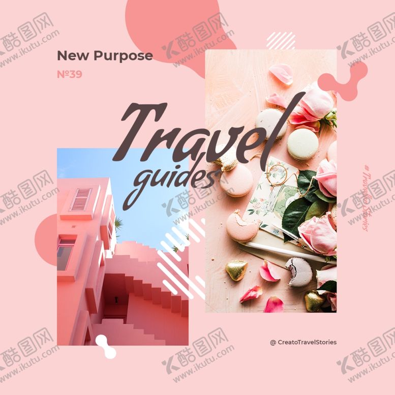 编号：69501909240302486787【酷图网】源文件下载-促销背景