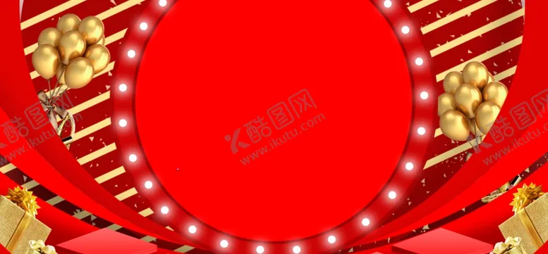 编号：83635206301446226244【酷图网】源文件下载-红色背景