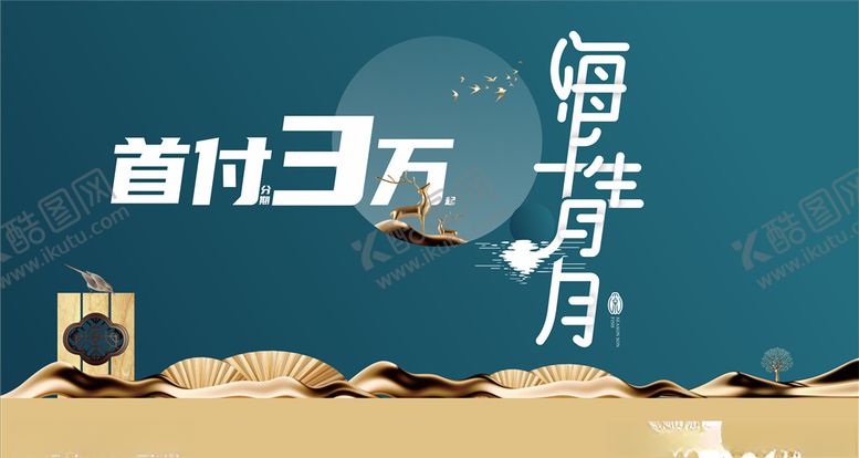 编号：13568306232024415029【酷图网】源文件下载-地产广告高端背景板