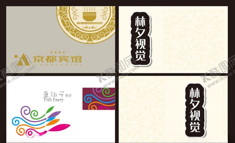 编号：44869807131541212180【酷图网】源文件下载-名片样式名片背景名片设计