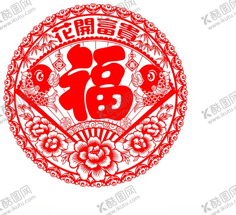 编号：69745902050353168666【酷图网】源文件下载-窗花