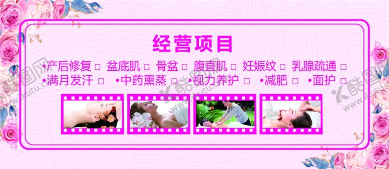 编号：61906407030630405189【酷图网】源文件下载-体验券