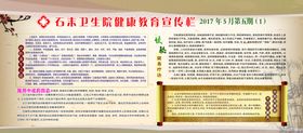 中医养生