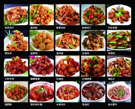 菜谱肉类