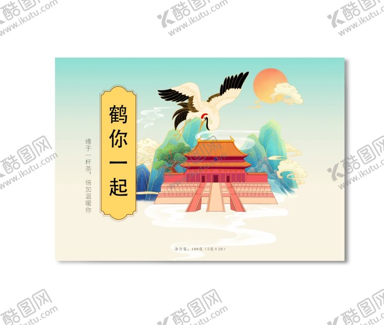 编号：61584201170717113545【酷图网】源文件下载-插画包装
