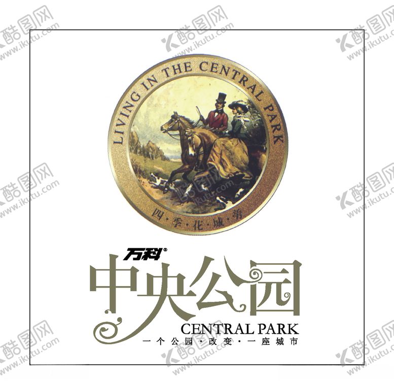 编号：66541310241707578363【酷图网】源文件下载-房地产logo