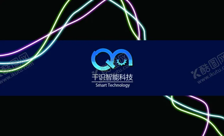 编号：95653906271759357770【酷图网】源文件下载-简约名片