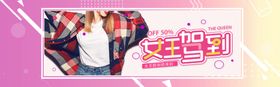 妇女节banner女神节海报